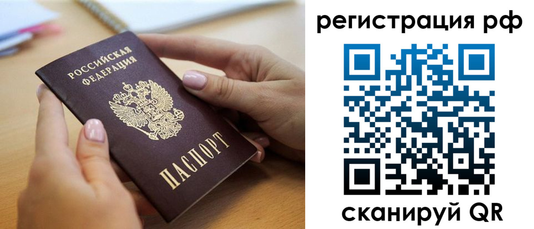 пропишу в квартире в Ялте